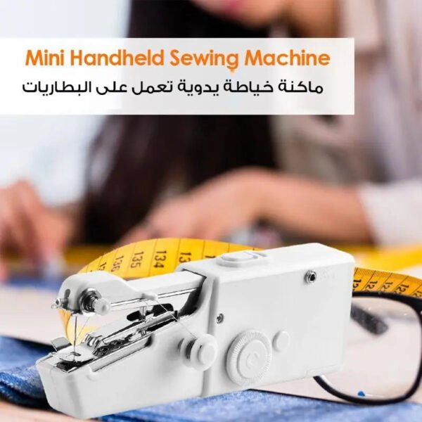 ماكنه خياطه يدويه تعمل على البطاريات Mini handheld sewing machine