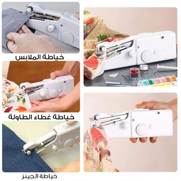 ماكنه خياطه يدويه تعمل على البطاريات Mini handheld sewing machine