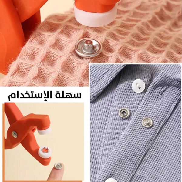 كماشة بلاستيك لتثبيت الأزرار المعدنية المجوفة بالضغط Metal Stud Buttons With Fasten Pliers