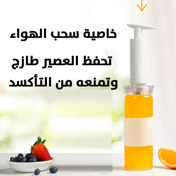 خلاط رياضي بميزة تفريغ الهواء Small electric glass mixer and air suction to prevent oxidation
