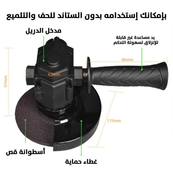 تحويلة دريل لصاروخ جلخ بستاند electric drill change to electric circular saw