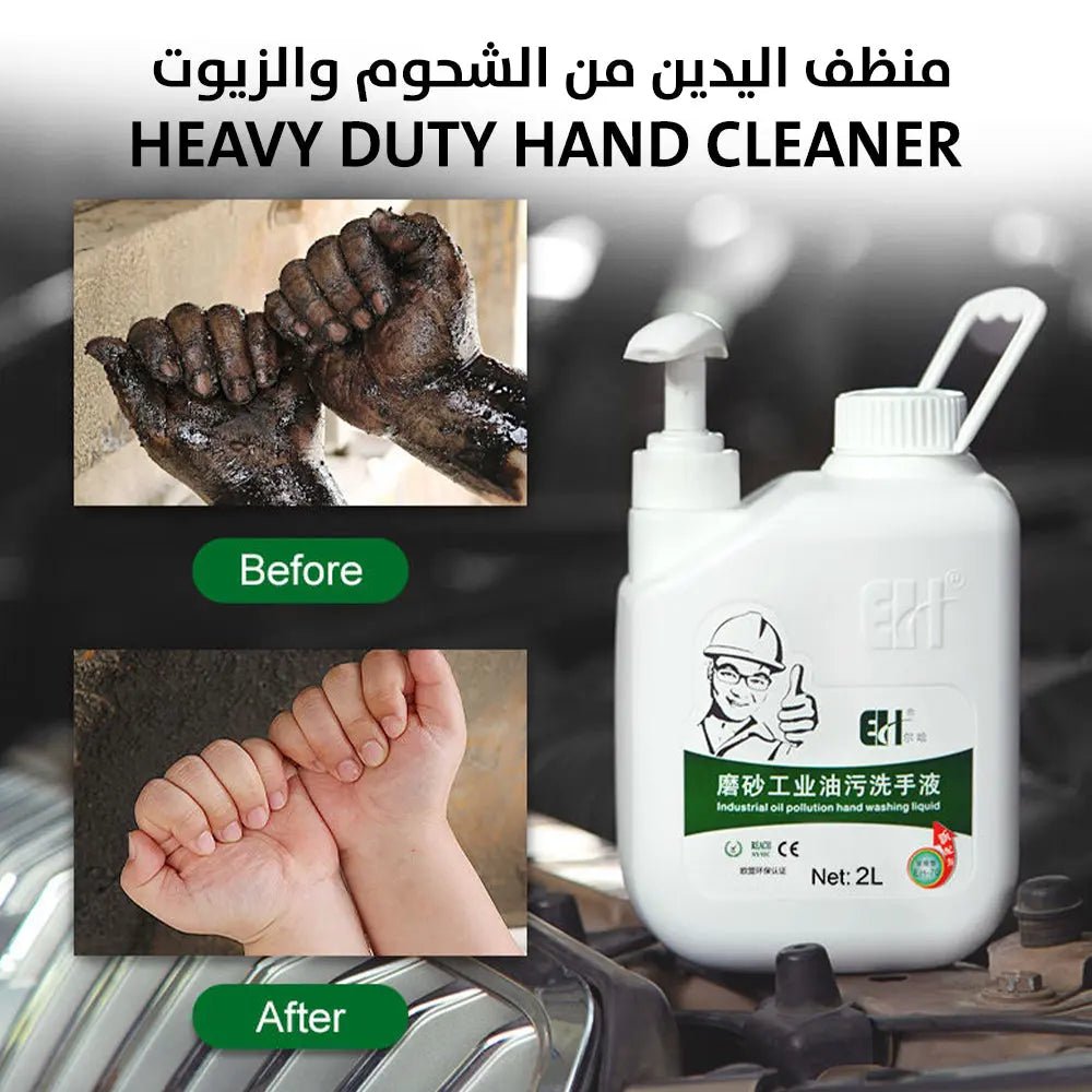 منظف اليدين من الشحوم والزيوت heavy duty hand cleaner