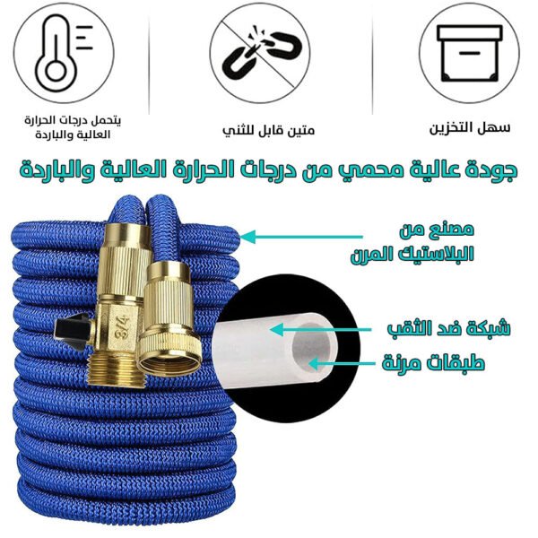 خرطوم مياه ماجيك جاردن 100 قدم باطراف نحاسية Magic Garden hose 100 ft with Brass Ends