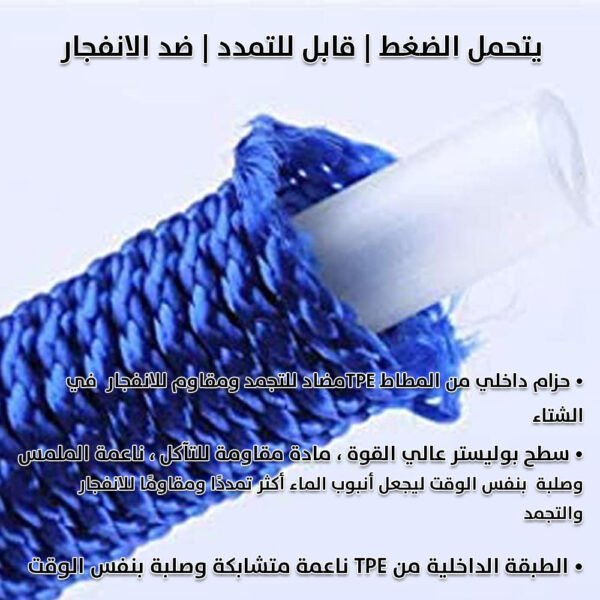 خرطوم مياه ماجيك جاردن 100 قدم باطراف نحاسية Magic Garden hose 100 ft with Brass Ends