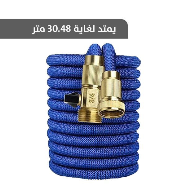 خرطوم مياه ماجيك جاردن 100 قدم باطراف نحاسية Magic Garden hose 100 ft with Brass Ends