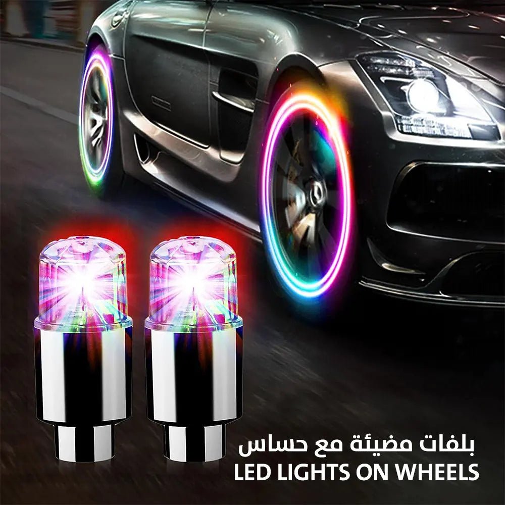 بلفات مضيئة مع حساس LED Lights on Wheels