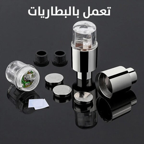 بلفات مضيئة مع حساس LED Lights on Wheels