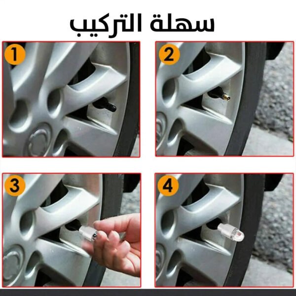 بلفات مضيئة مع حساس LED Lights on Wheels