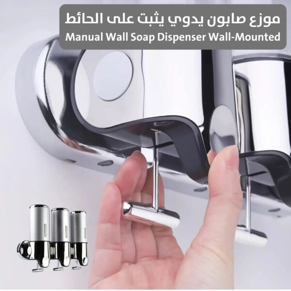 موزع صابون يدوي يثبت على الحائط Manual Wall Soap Dispenser Wall-Mounted