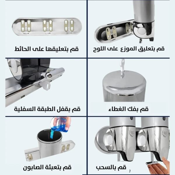 موزع صابون يدوي يثبت على الحائط Manual Wall Soap Dispenser Wall-Mounted