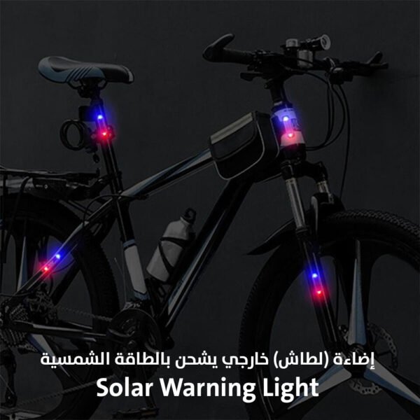 إضاءة (لطاش) خارجي يشحن بالطاقة الشمسيةSolar Warning Light
