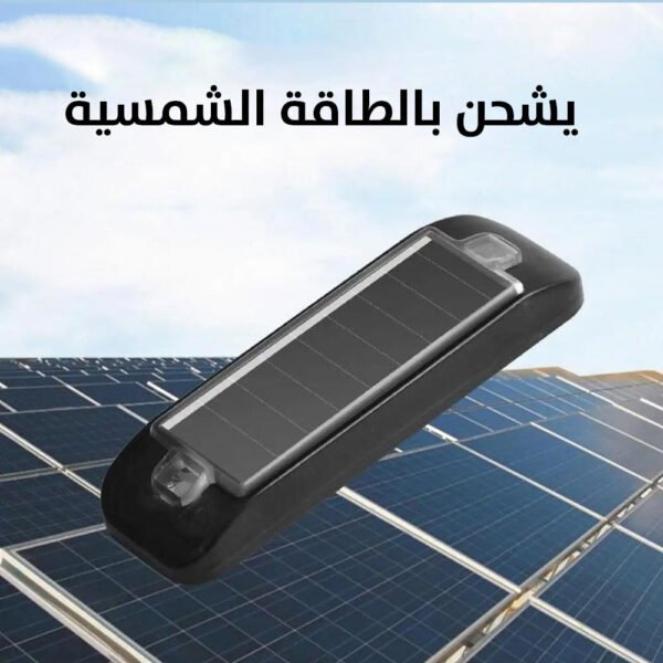 إضاءة (لطاش) خارجي يشحن بالطاقة الشمسيةSolar Warning Light