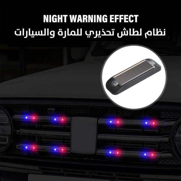 إضاءة (لطاش) خارجي يشحن بالطاقة الشمسيةSolar Warning Light
