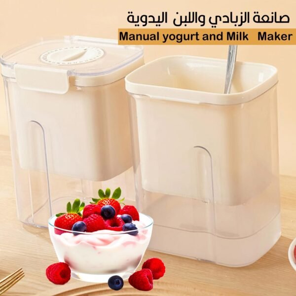 مصفاة الزبادي واللبن اليدوية Manual Yogurt And Milk Strainer