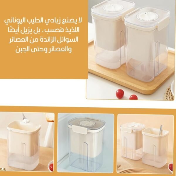 مصفاة الزبادي واللبن اليدوية Manual Yogurt And Milk Strainer