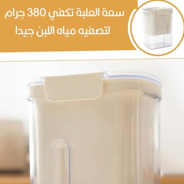 مصفاة الزبادي واللبن اليدوية Manual Yogurt And Milk Strainer