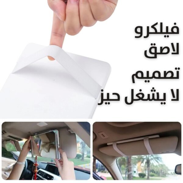 مرآة مضيئة لسيارتك تعمل باللمس LED Touch Car Mirror