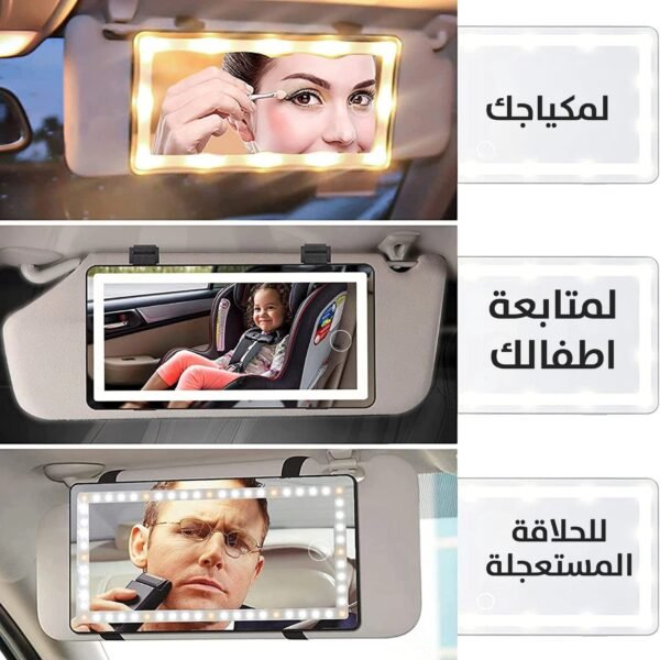 مرآة مضيئة لسيارتك تعمل باللمس LED Touch Car Mirror