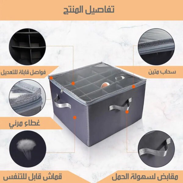 صندوق قماش منظم الاحذية والمقتنيات الشخصية بتقسيم داخلي