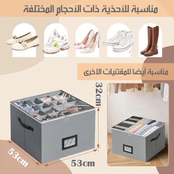 صندوق قماش منظم الاحذية والمقتنيات الشخصية بتقسيم داخلي