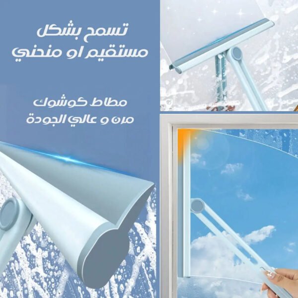 قشاطة نوافذ سيليكون