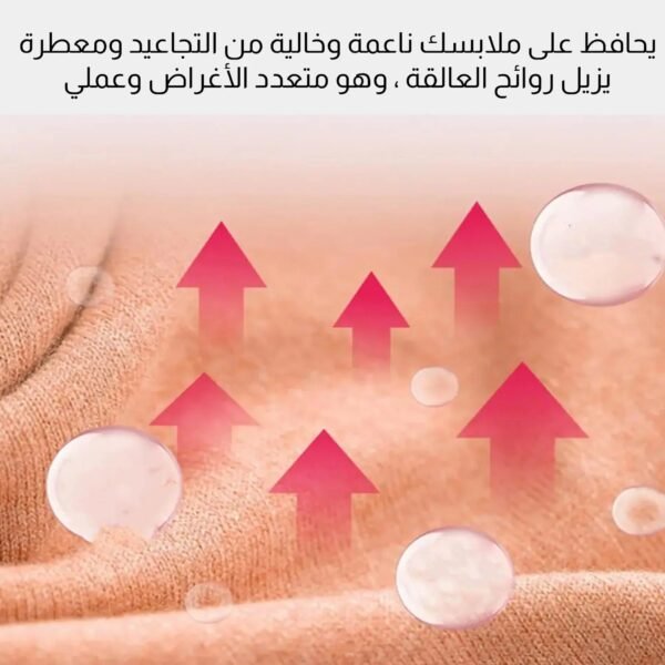 بخاخ مضاد للكهرباء الساكنة للملابس static spray clothes household