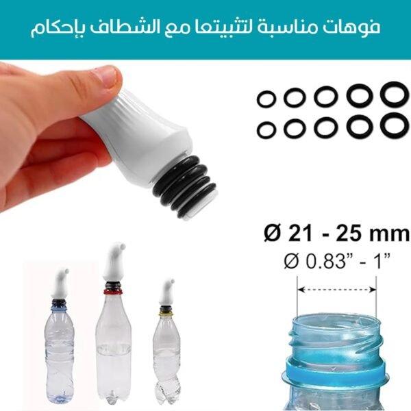 شطاف صغير للسفر