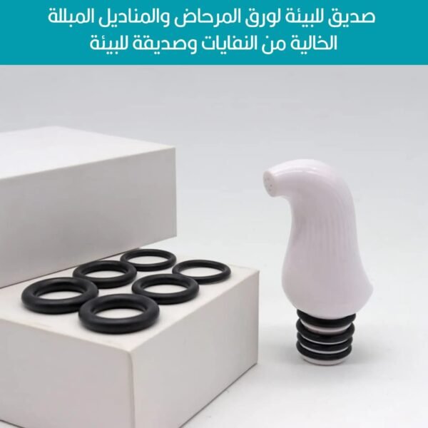شطاف صغير للسفر