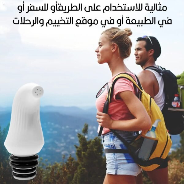 شطاف صغير للسفر