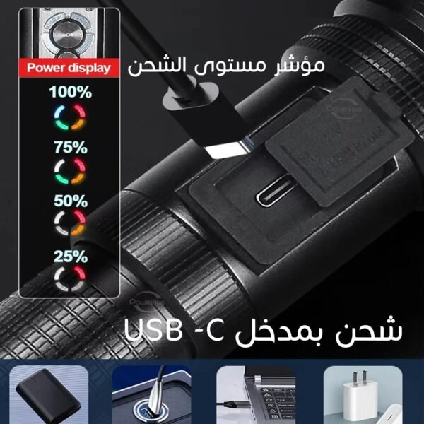 لوكس كشاف بعيد المدى للرحلات والصيد Light wehight powerful d628-c