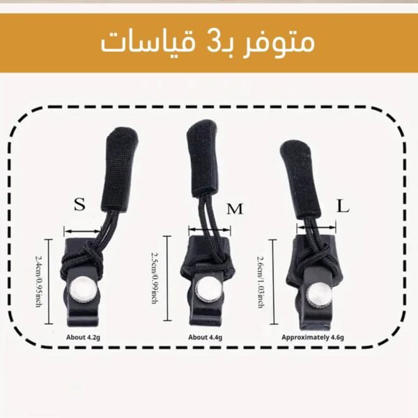 أداة إصلاح السحاب القابلة للتعديل Zipper Repairer