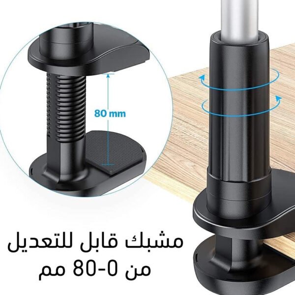 حامل الموبايل المثاليl3t Desk Phone Stand L365