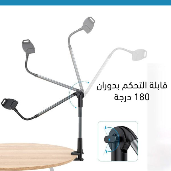 حامل الموبايل المثاليl3t Desk Phone Stand L365
