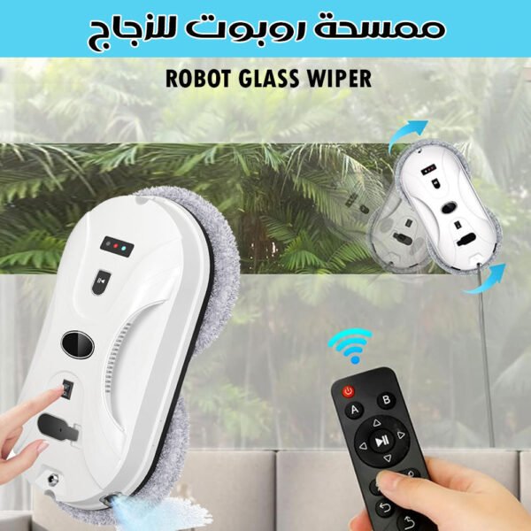 ممسحة روبوت للزجاج Robot Glass Wiper