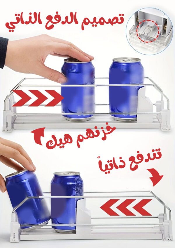 موزع مشروبات يعمل بالدفع للثلاجة