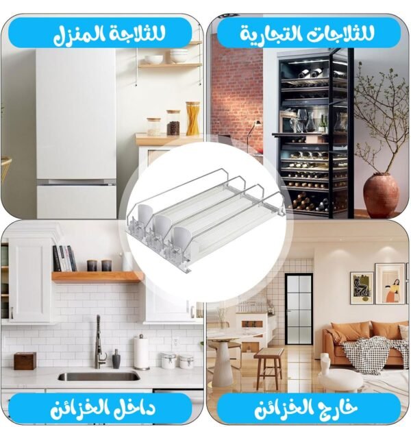 موزع مشروبات يعمل بالدفع للثلاجة