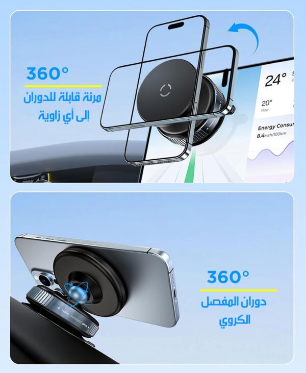حامل موبايل سوبر مغناطيسي حرالحركة تلتصق بسحب الهواء Vacuum Suction Magnetic Bracket