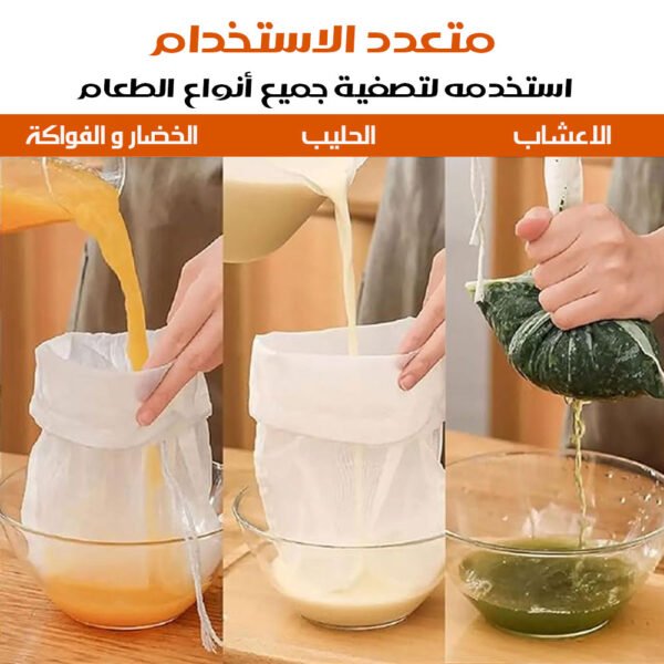 كيس تصفية الطعام قابل لإعادة الاستخدام بعدة أحجامfood Filter Bag