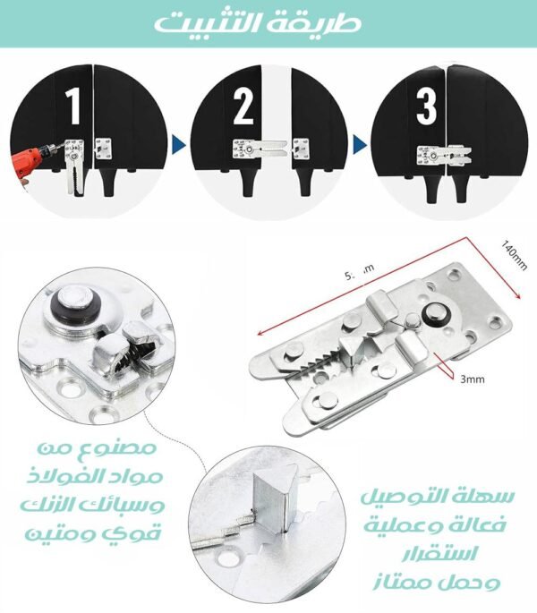 وصلة التمساح ... للكنب الكورنر Sectional Connector