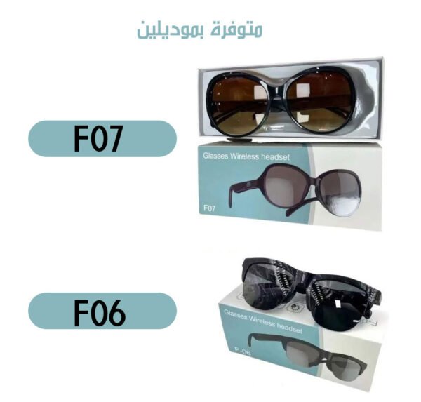 نظارة شمسية لاسلكية بسماعة أذن Glasses Wireless Headset F-06