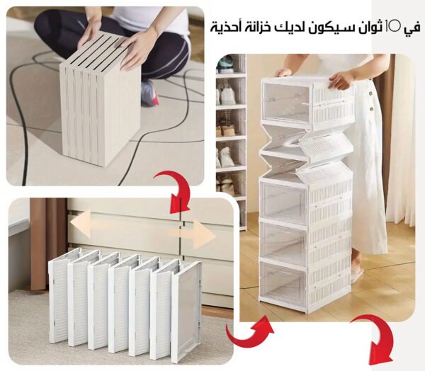 خزانة أحذية مع 6 رفوف قابلة للطي Shoe Rack With 6 Shelves