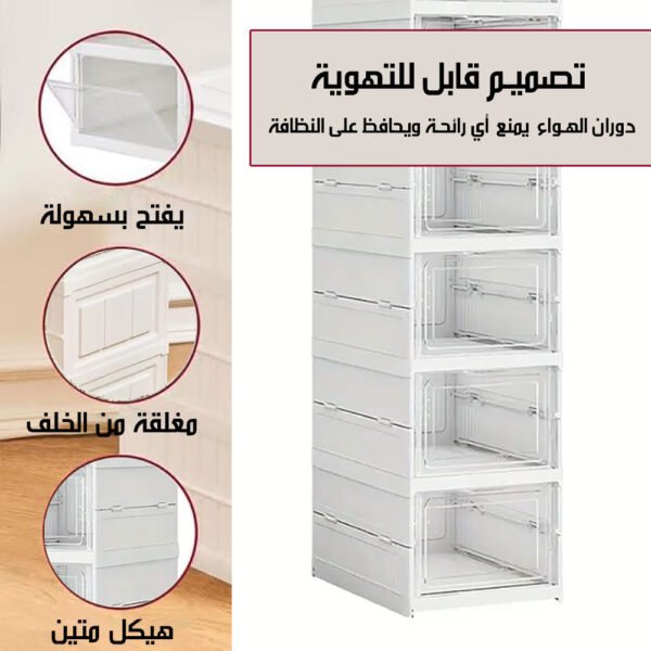 خزانة أحذية مع 6 رفوف قابلة للطي Shoe Rack With 6 Shelves