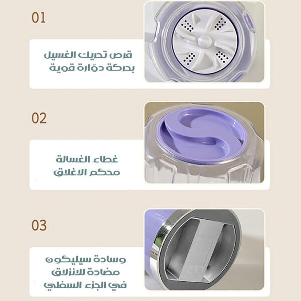 غسالة ملابس صغيرة محمولة شحن MINI WASHING MACHINE HP-908