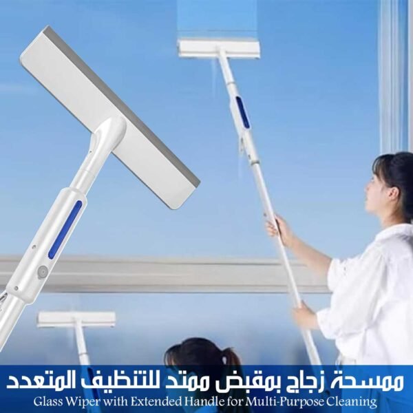 ممسحة زجاج بمقبض ممتد للتنظيف المتعدد Glass Wiper With Extended Handle For Multi-Purpose Cleaning