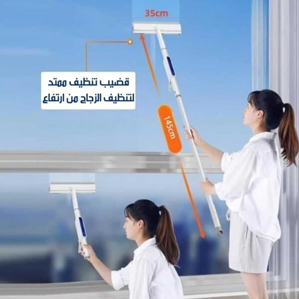 ممسحة زجاج بمقبض ممتد للتنظيف المتعدد Glass Wiper With Extended Handle For Multi-Purpose Cleaning