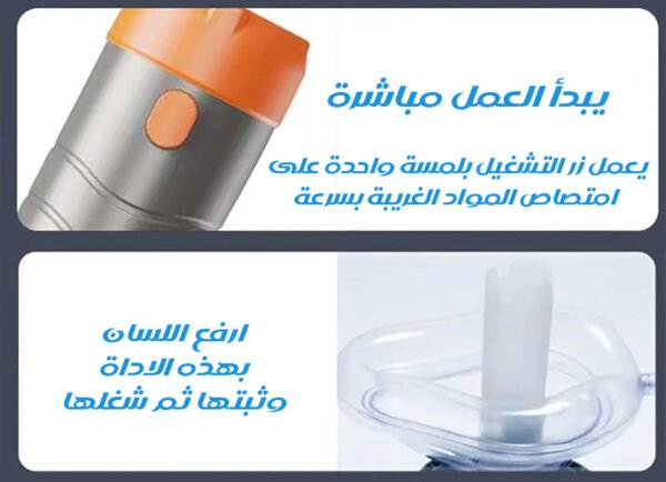 جهاز منع الاختناق الاوتوماتيكي شحن AUTOMATIC ANTI-CHOKING DEVICE