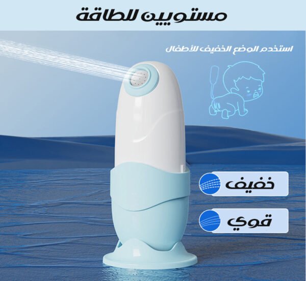 شطاف المسافر شحن PORTABLE IRRIGATOR