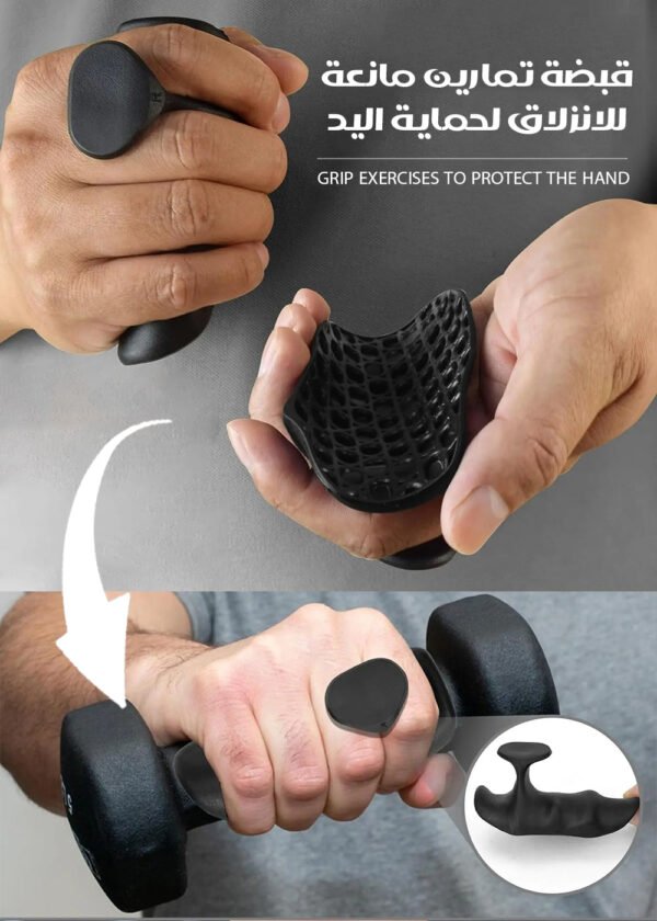 قبضة تمارين مانعة للانزلاق لحماية اليد GRIP EXERCISES TO PROTECT THE HAND