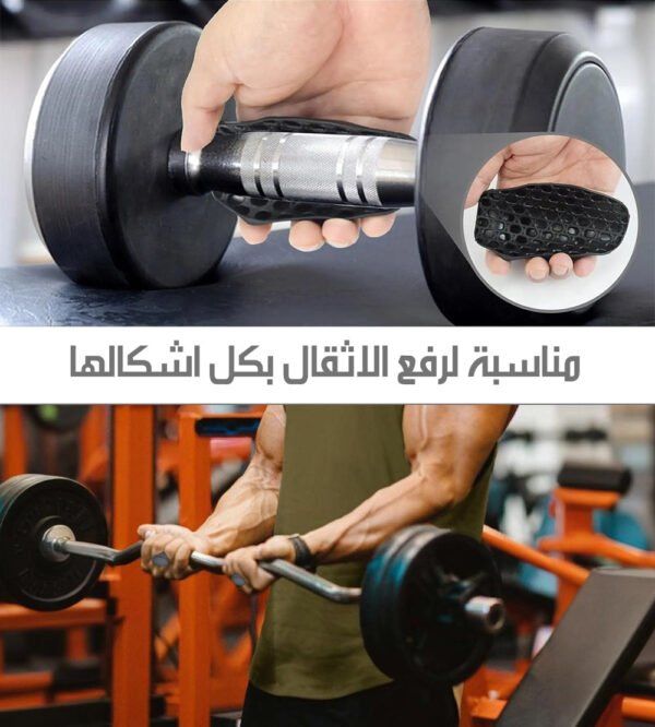 قبضة تمارين مانعة للانزلاق لحماية اليد GRIP EXERCISES TO PROTECT THE HAND