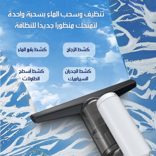 5x1 جهاز تنظيف (سحب و بلور للجاف والرطب ) MULTI-PURPOSE CLEANING DEVICE AA107